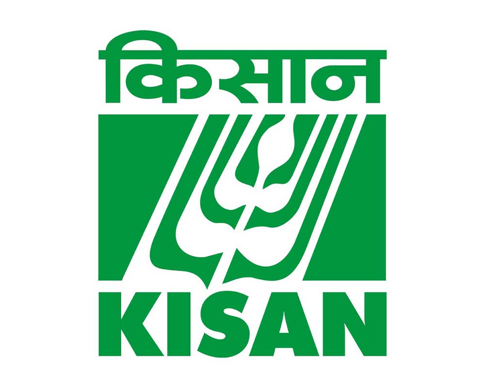 نمایشگاه بین المللی کشاورزی Kisan پونا هند