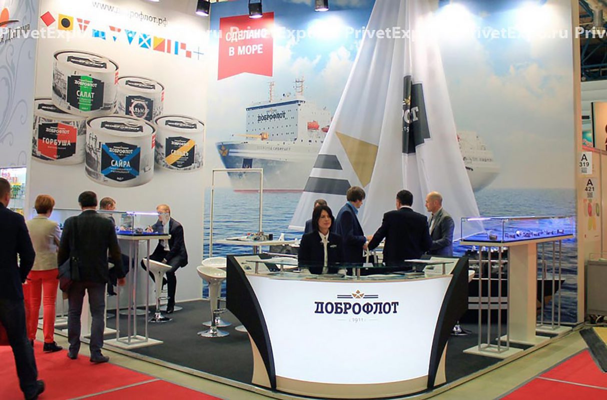 Plastic-Industry-Exhibition-slider