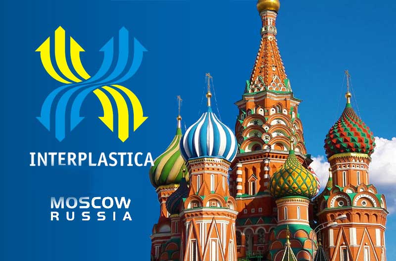 نمایشگاه صنعت پلاستیک مسکو (Interplastica)